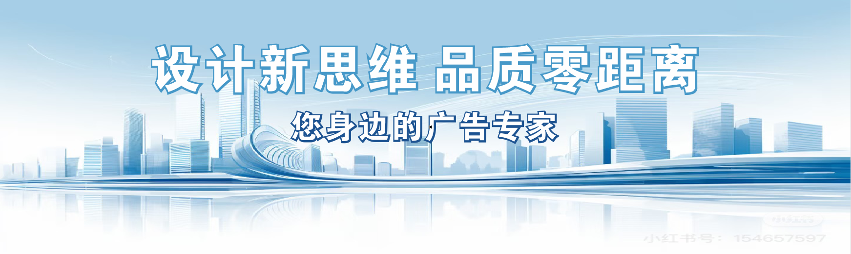 公安凯创传媒-全方位宣传渠道