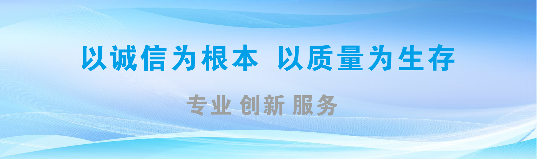 公安凯创传媒-全国户外广告发布商