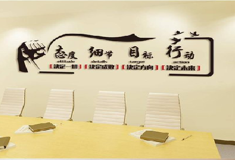 公安企业文化墙主要展示什么？