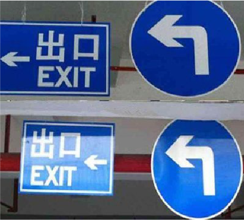 公安在日常生活中如何区分标识与标牌？