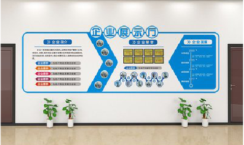 公安设计师必看的文化墙设计定律。