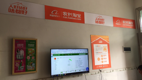 公安村淘店面装修