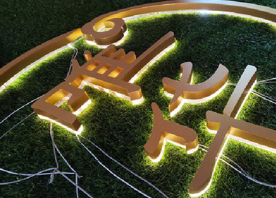 公安门头上的发光字你选对了吗？