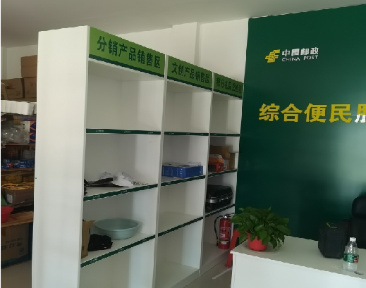 公安邮政快递点装修