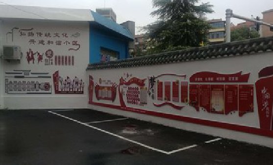 公安社区文化墙的创意设计。