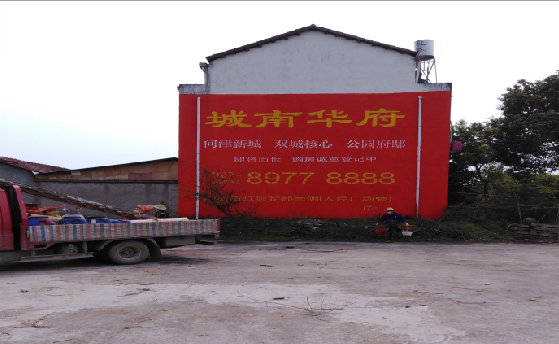 公安墙体彩绘如何呈现最大效果？