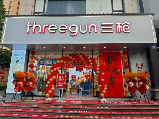 公安三枪连锁店装修