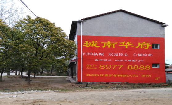 公安分析哪些行业适合做墙体广告？