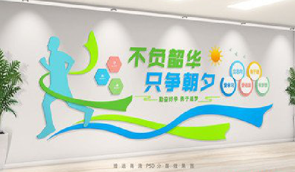 公安校园室内文化墙如何设计？