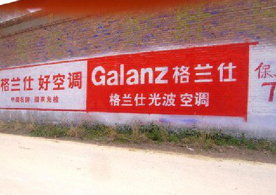 公安墙体广告的价格影响因素有哪些？