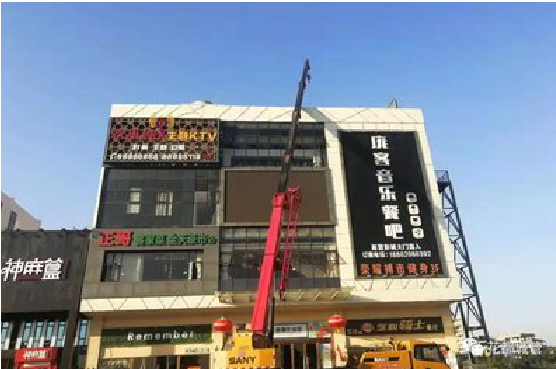 公安户外广告招牌设计制作。