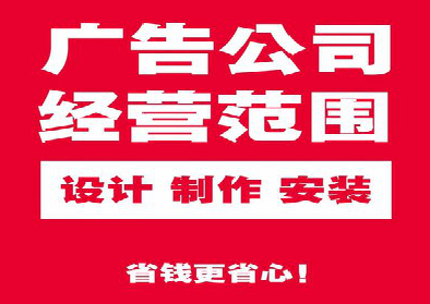 公安广告制作有什么技巧？