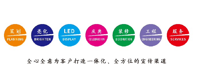 公安广告公司该如何满足客户需求？