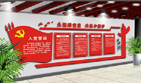 公安党建文化墙设计成什么样式的合适？