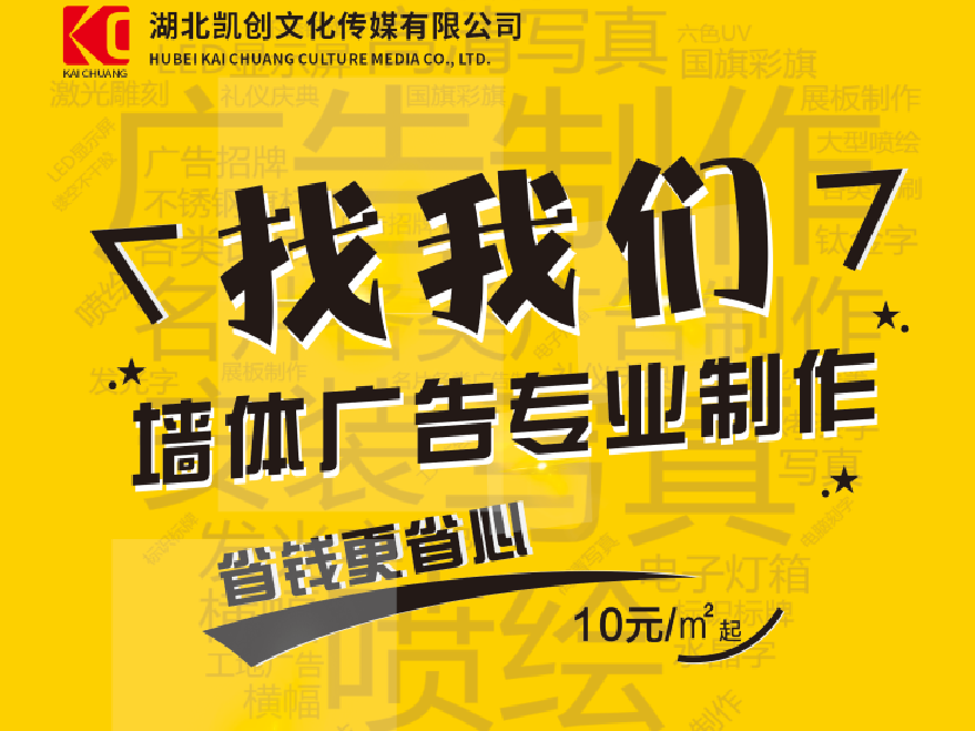 公安如何增加广告公司的业务量？