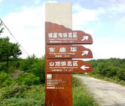 公安标识标牌制作验收标准有哪些？