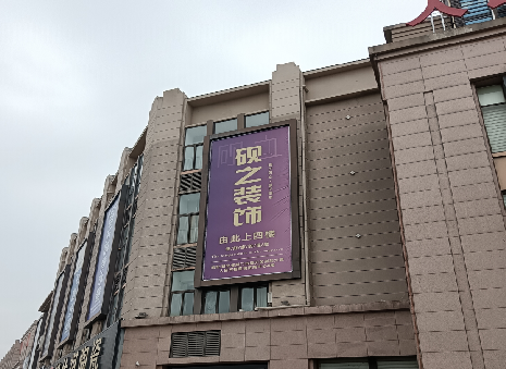 公安高空喷绘如何安装？