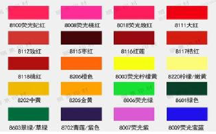 公安广告油墨饱和度不好的原因。