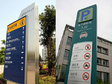 公安如何维护和保养标识标牌？