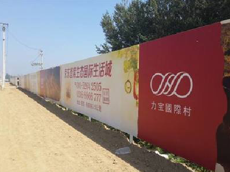 公安喷绘可以用来喷什么画面？