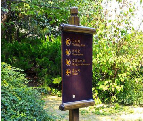 公安标识牌与环境之间有什么关系？