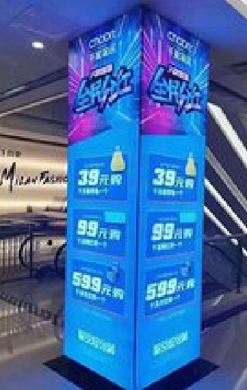 公安三面立柱灯箱如何制作？