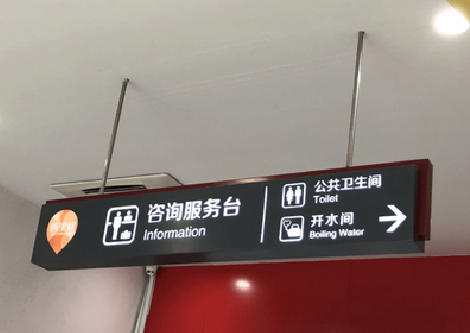 公安商场标识牌如何和商场整体装修风格保持一致？