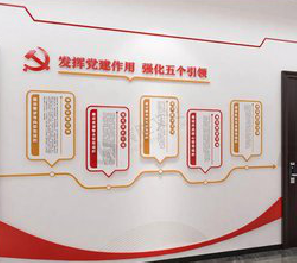 公安党建文化墙设计方法有哪些？